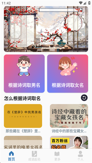 ȡapp