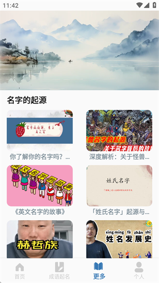 ȡapp