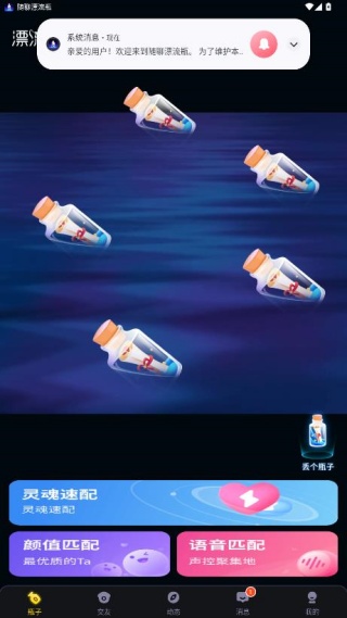 Ưƿapp