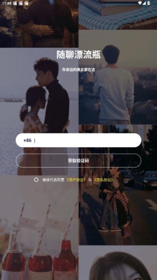 Ưƿapp