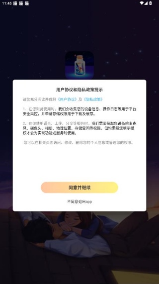 Ưƿapp