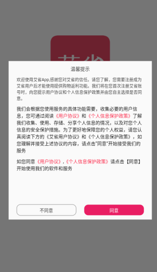 ʡapp