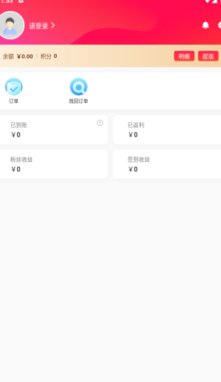 ʡapp