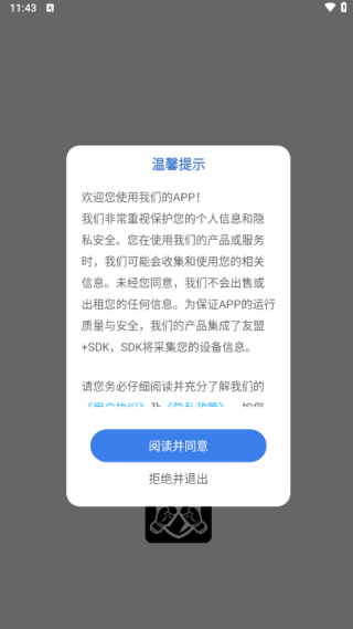 ȭʱapp