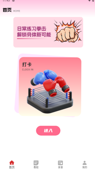 ȭʱapp