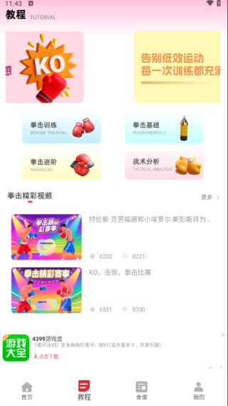 ȭʱapp