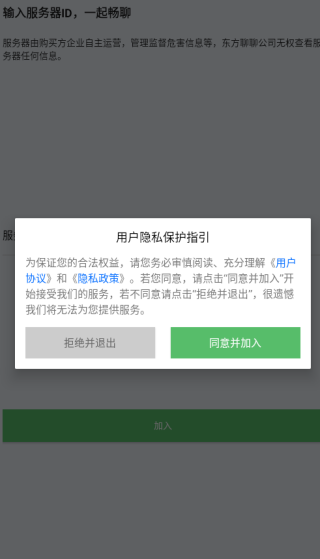 app