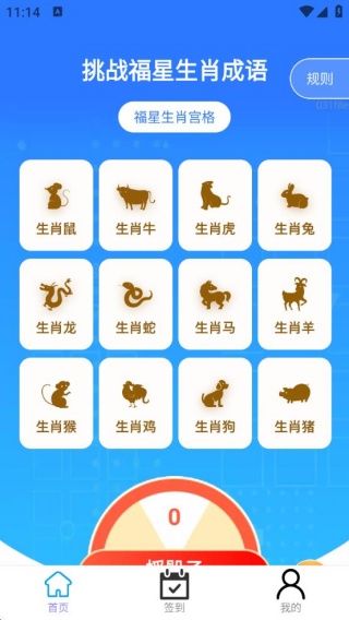 ҫapp