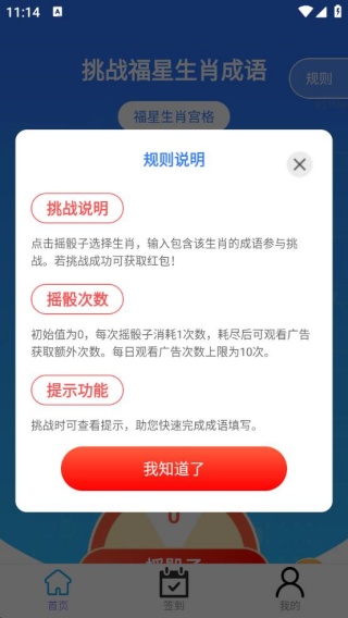 ҫapp
