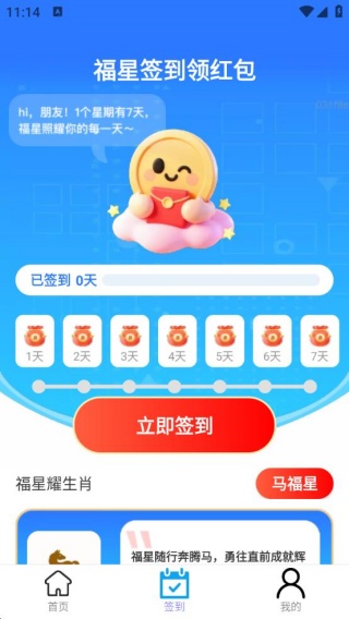 ҫapp