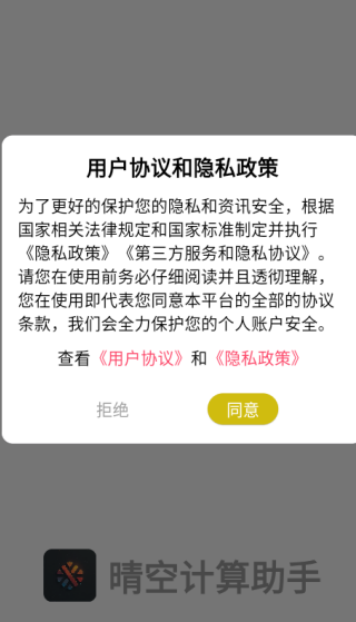ռapp