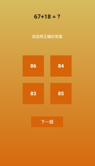 ռapp