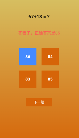 ռapp