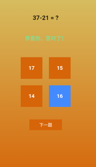 ռapp