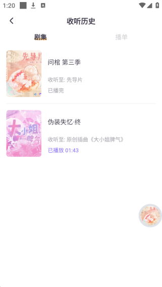 appٷ