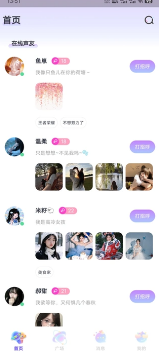 ԰app