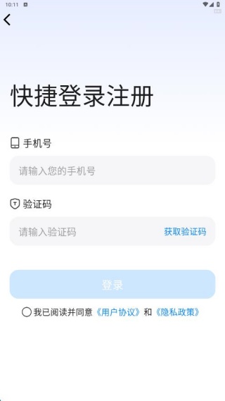СҵѴapp