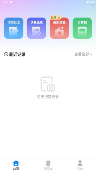 СҵѴapp