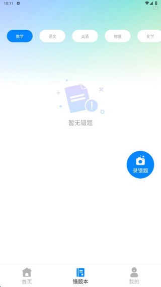 СҵѴapp