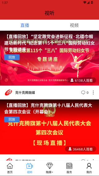 ʲýapp