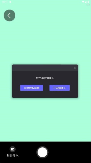 СҵѴapp