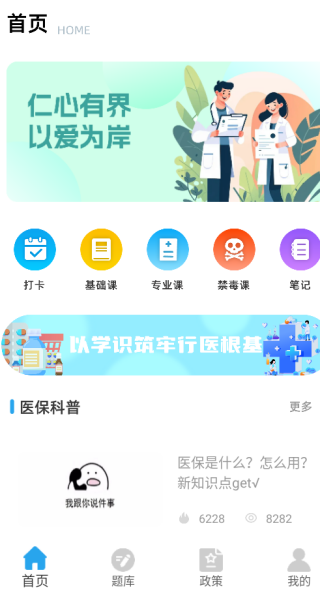 ʥapp
