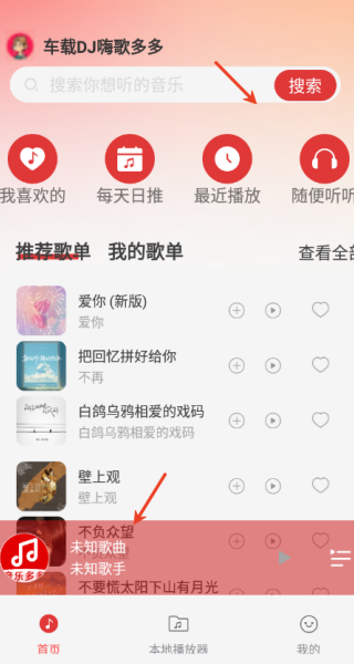 DJ˸
