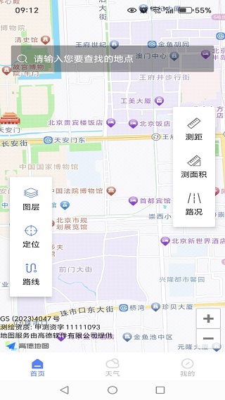 ٵǵͼapp
