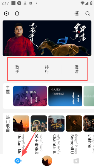 egshigɹŸ°app