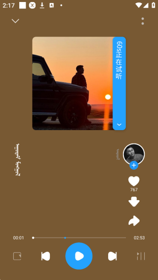 egshigɹŸ°app