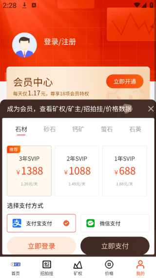 ͨapp