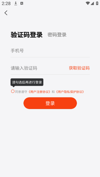 ͨapp