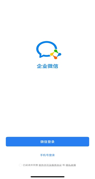 Ҷҵ΢ƽ̨app