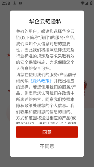 app
