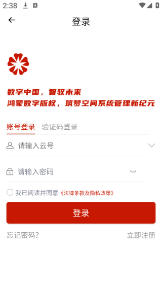 app