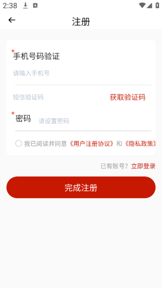 app