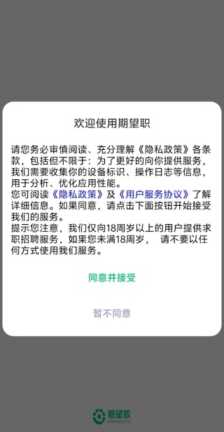 ְapp