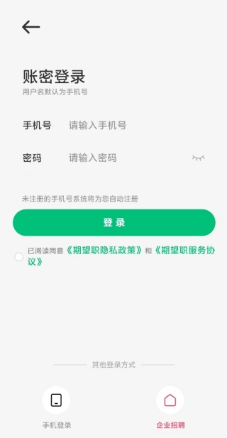 ְapp