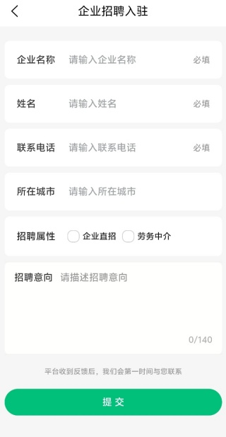 ְapp