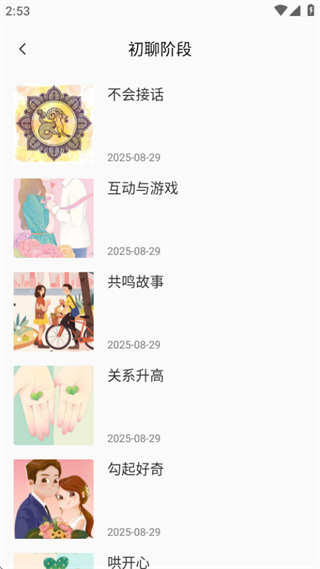罻ƽֻ̨