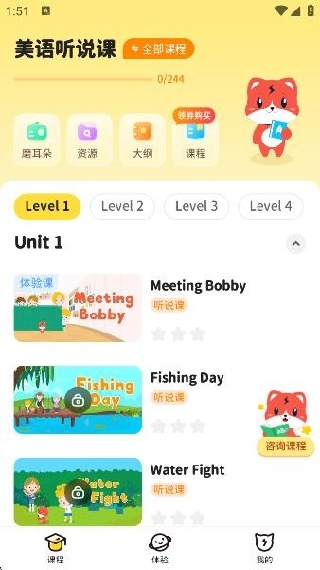 Ӣapp°