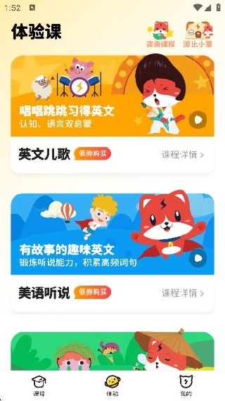 Ӣapp°