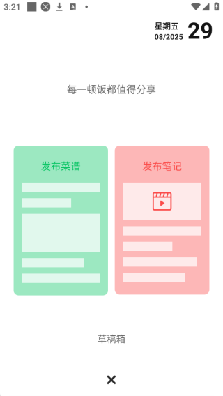 ʳapp˰