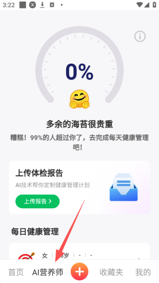 ʳapp˰