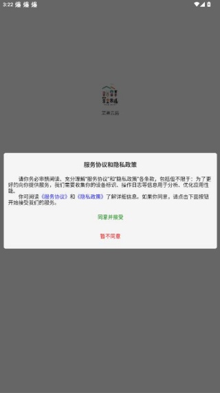 ˹appعٷ