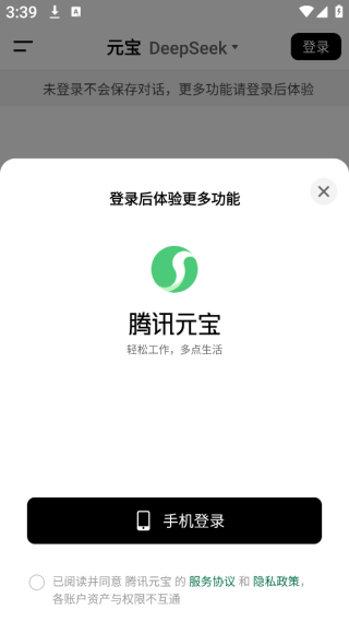 ѶԪapp