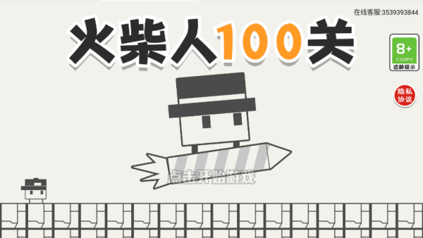 100°汾