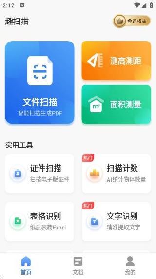 Ȥɨappٷ