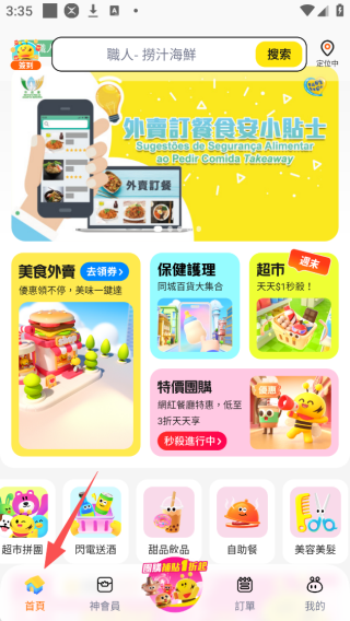 app°