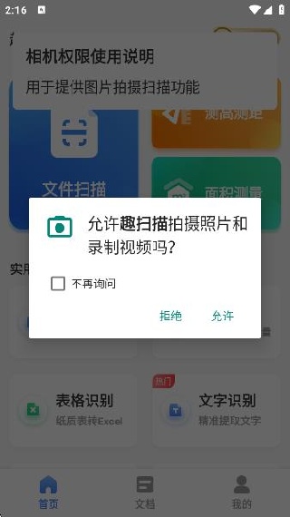 Ȥɨappٷ